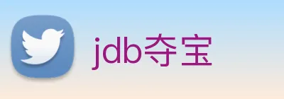 jdb夺宝 logo